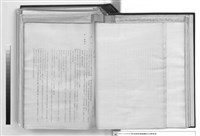 藏品(建築工程施工說明書)的圖片