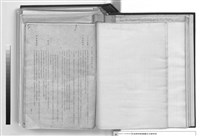 藏品(建築工程施工說明書)的圖片