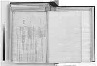 藏品(建築工程施工說明書)的圖片