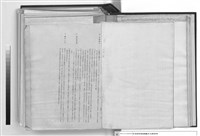 藏品(建築工程施工說明書)的圖片