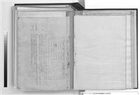 藏品(建築工程施工說明書)的圖片