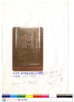 藏品(N/A)的圖片