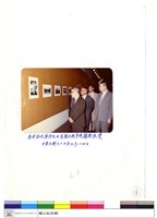 藏品(N/A)的圖片