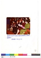 藏品(N/A)的圖片