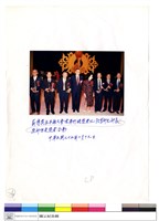 藏品(N/A)的圖片