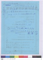 藏品((登月資料))的圖片