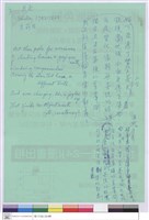 藏品((登月資料))的圖片