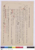 藏品(人類登月紀念碑)的圖片