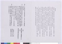 藏品(建築地點)的圖片