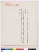 藏品((登月資料))的圖片