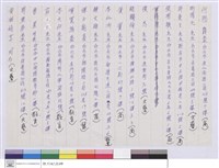 藏品((登月資料))的圖片