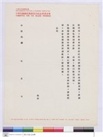 藏品((信))的圖片