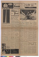 藏品((報紙))的圖片