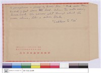 藏品((信封))的圖片