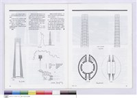 藏品(人類登月紀念碑)的圖片