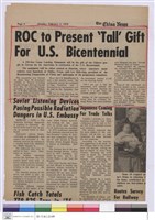 藏品((報紙))的圖片