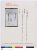 藏品((登月資料))的圖片