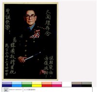 藏品((無圖名))的圖片