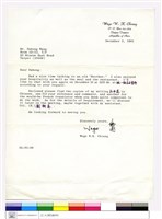 藏品((信))的圖片