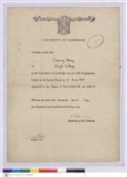 藏品((獎狀))的圖片