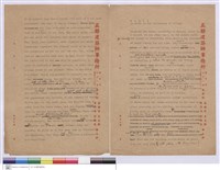 藏品((信))的圖片