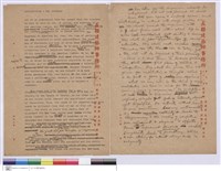 藏品((信))的圖片