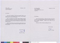 藏品((信))的圖片