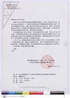 藏品((信))的圖片