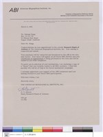 藏品((信))的圖片