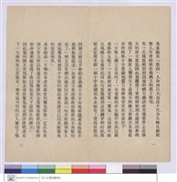 藏品(背過耶穌的人)的圖片