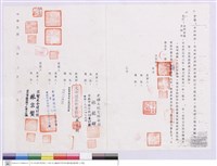 藏品(工程契約)的圖片