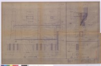 藏品(地下室剖面)的圖片