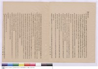 藏品(施工說明書)的圖片