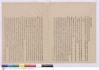 藏品(施工說明書)的圖片