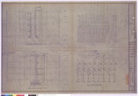 藏品(空調工程)的圖片