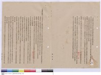 藏品(施工說明書)的圖片