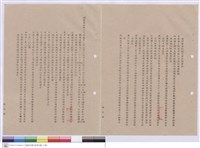 藏品(施工說明書)的圖片