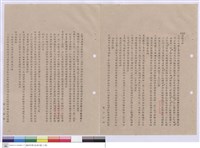 藏品(施工說明書)的圖片