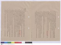 藏品(施工說明書)的圖片