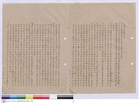 藏品(施工說明書)的圖片