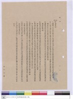 藏品(施工說明書)的圖片