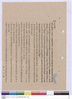 藏品(施工說明書)的圖片