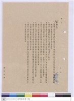 藏品(施工說明書)的圖片