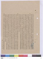 藏品(施工說明書)的圖片