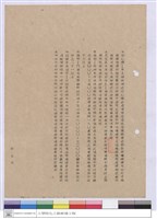 藏品(施工說明書)的圖片