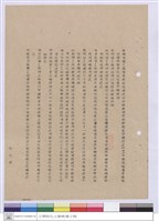 藏品(施工說明書)的圖片