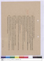 藏品(施工說明書)的圖片