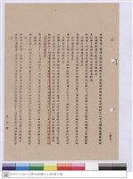 藏品(施工說明書)的圖片