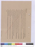 藏品(施工說明書)的圖片