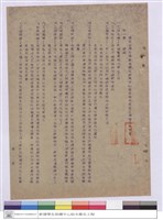 藏品((無圖名))的圖片